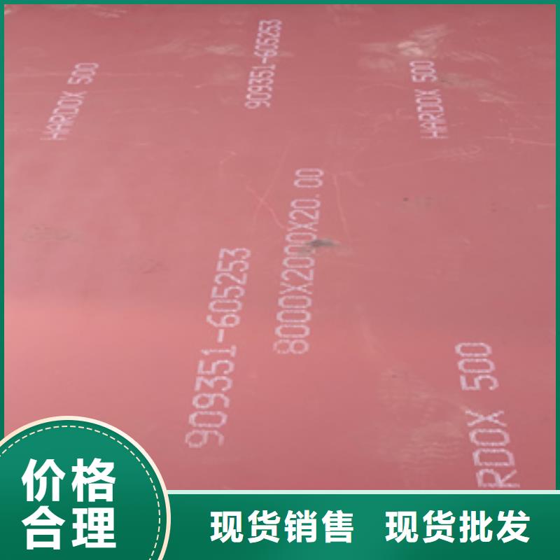 进口耐磨板Mn13高锰耐磨板质量安心