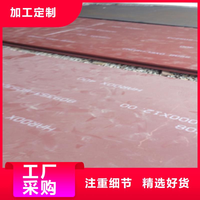 进口耐磨板耐侯钢板厂家贴心服务