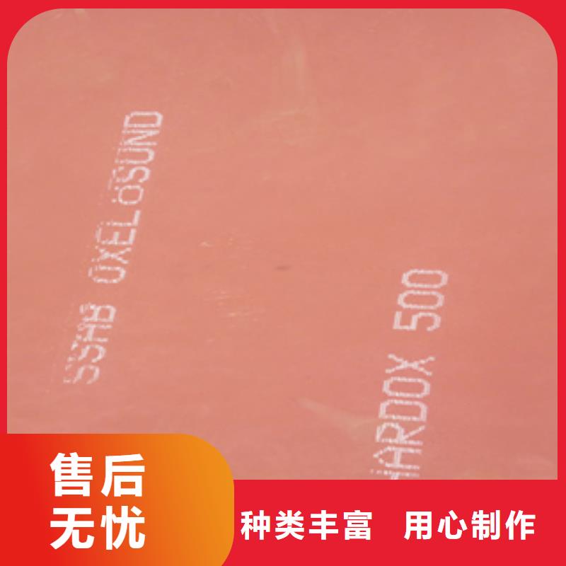 進口耐磨板_漣鋼mn13耐磨板實力公司