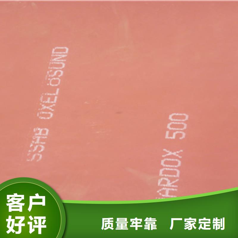進(jìn)口HARDOX500鋼板商家誠信