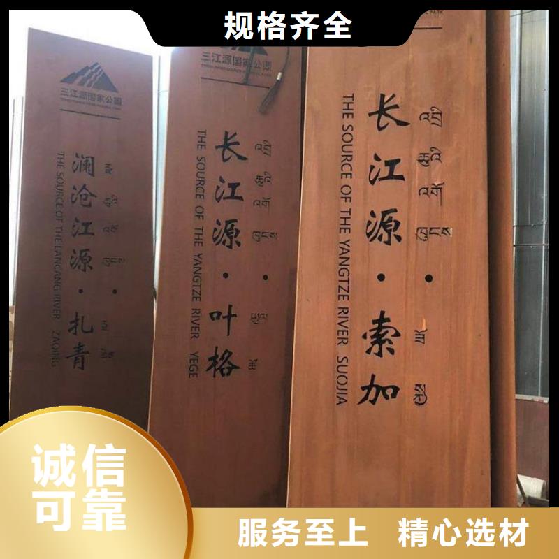 耐候鋼板耐磨鋼板按需定做