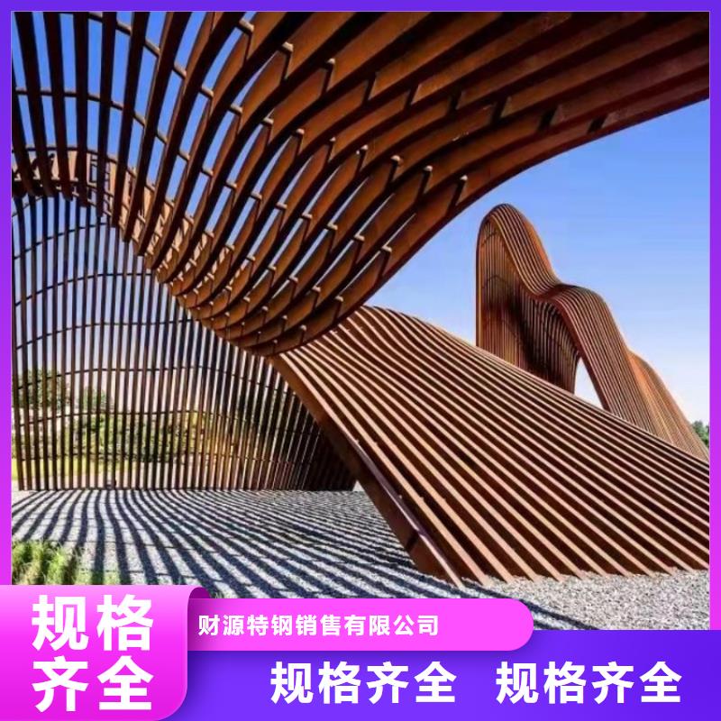 耐候钢板_涟钢锰13耐磨板一站式供应