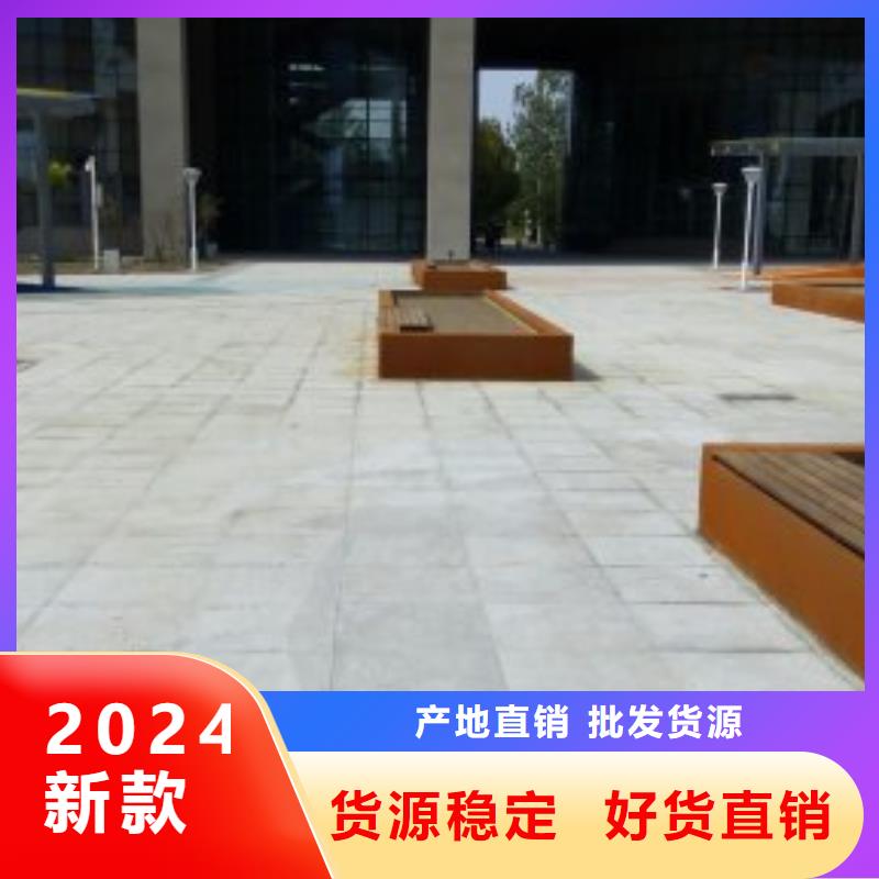 定制耐候鋼板擋土墻的批發商