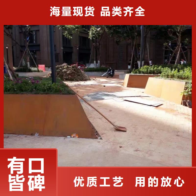 定制耐候鋼板擋土墻的批發商