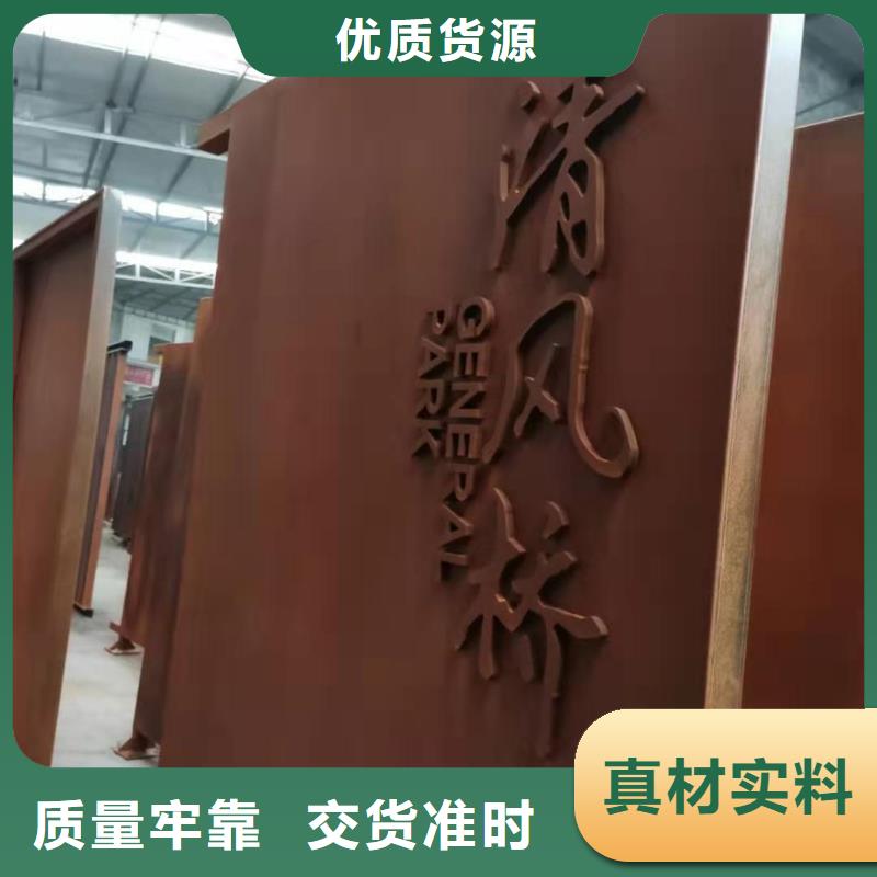 耐候鋼板,耐磨鋼板廠家廠家打造行業(yè)品質(zhì)