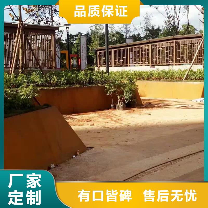 生產考登鋼板材質的經銷商