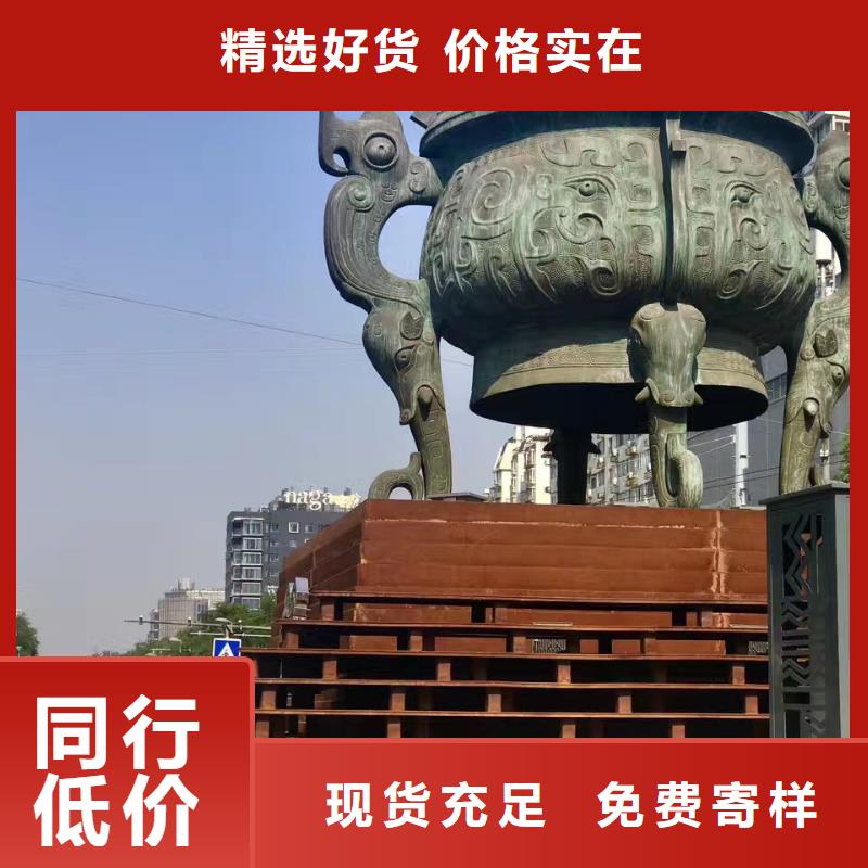 耐候鋼板哈道斯耐磨板優(yōu)勢