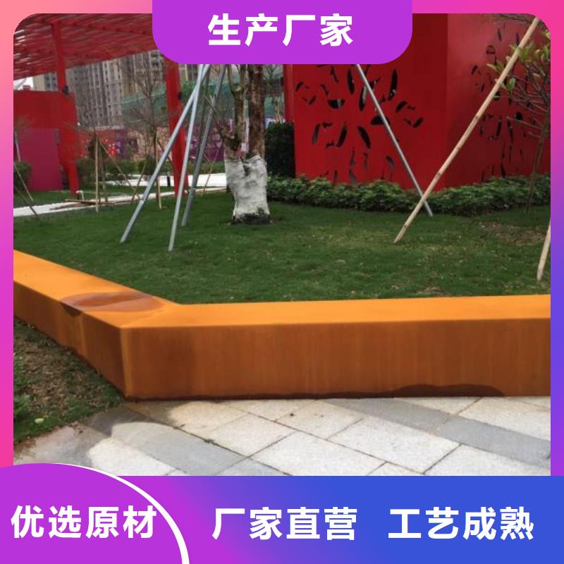 耐候鋼板_Mn13高錳耐磨板款式多樣