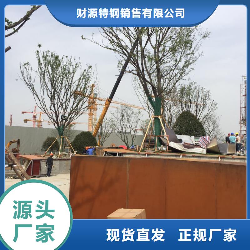 銹紅鋼板基地