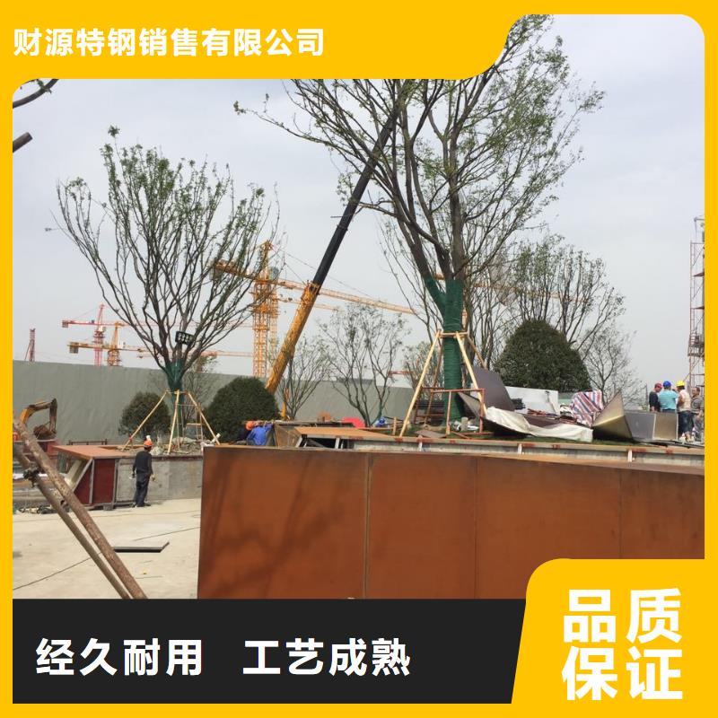 耐磨锰钢视频-耐磨锰钢_广东省梅州市市场覆盖平远|丰顺|潮州|珠海|江门|云浮|佛山等