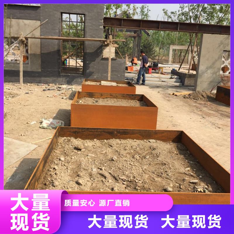 耐候鋼板【耐磨鋼板】好品質售后無憂