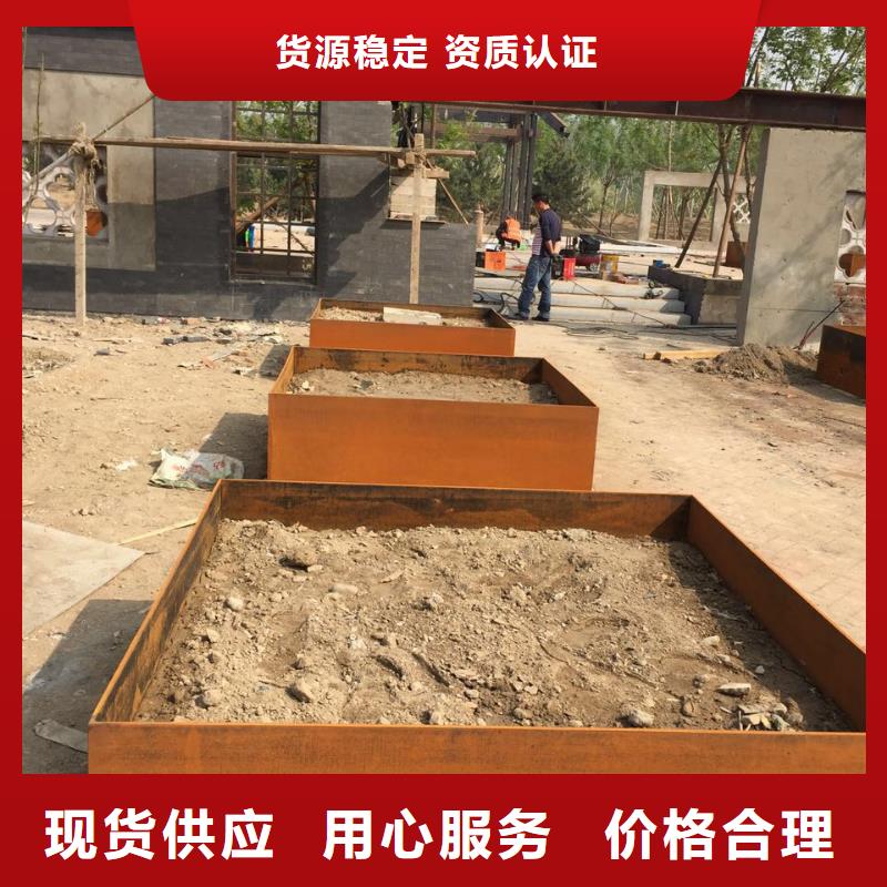 優(yōu)選：銹鋼板公司