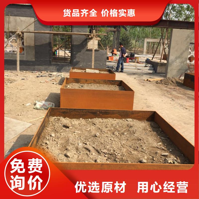 耐候鋼板耐磨鋼板精挑細選好貨