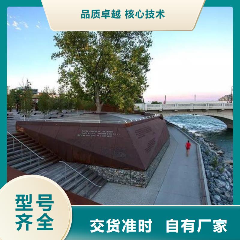 耐候鋼板耐磨鋼板按需定做