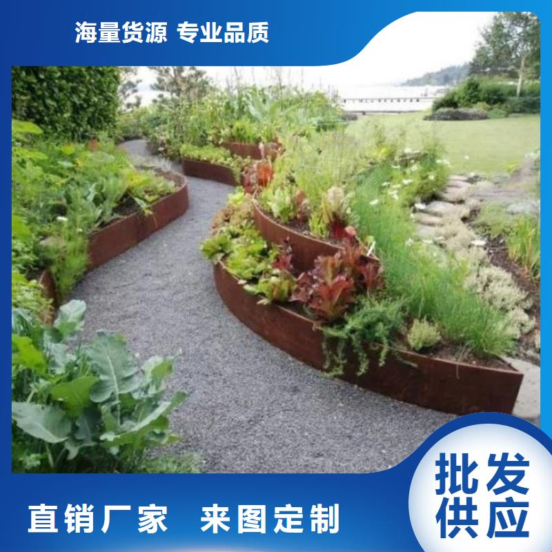 紅銹色鋼板制造廠家
