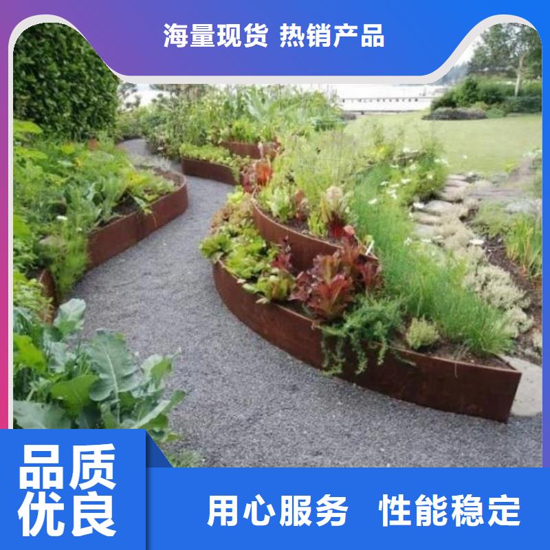 好消息：耐候鋼板圍擋廠家優惠促銷