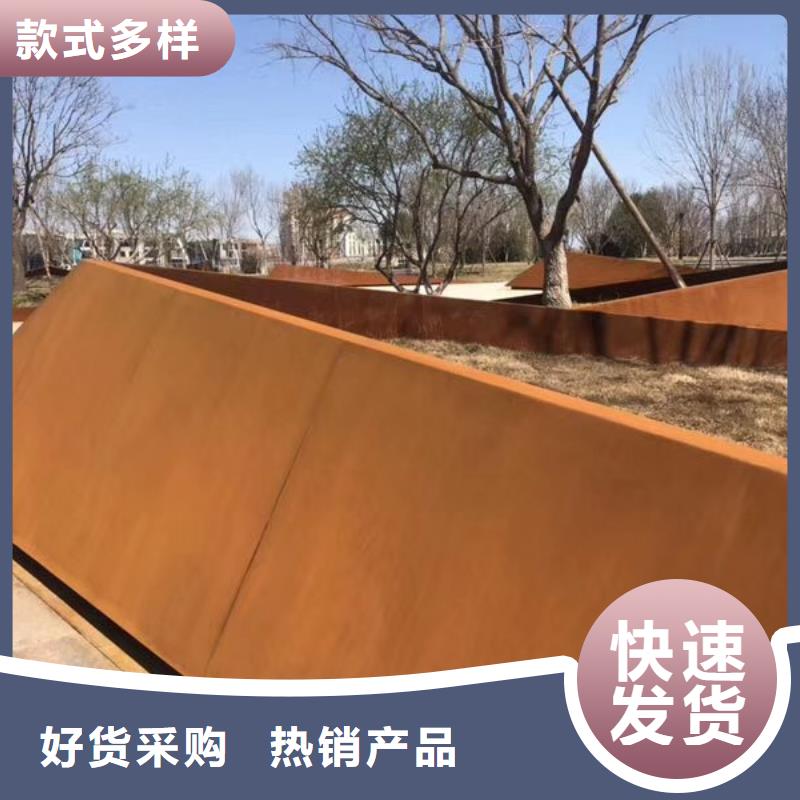 耐候鋼板紅銹色量大從優