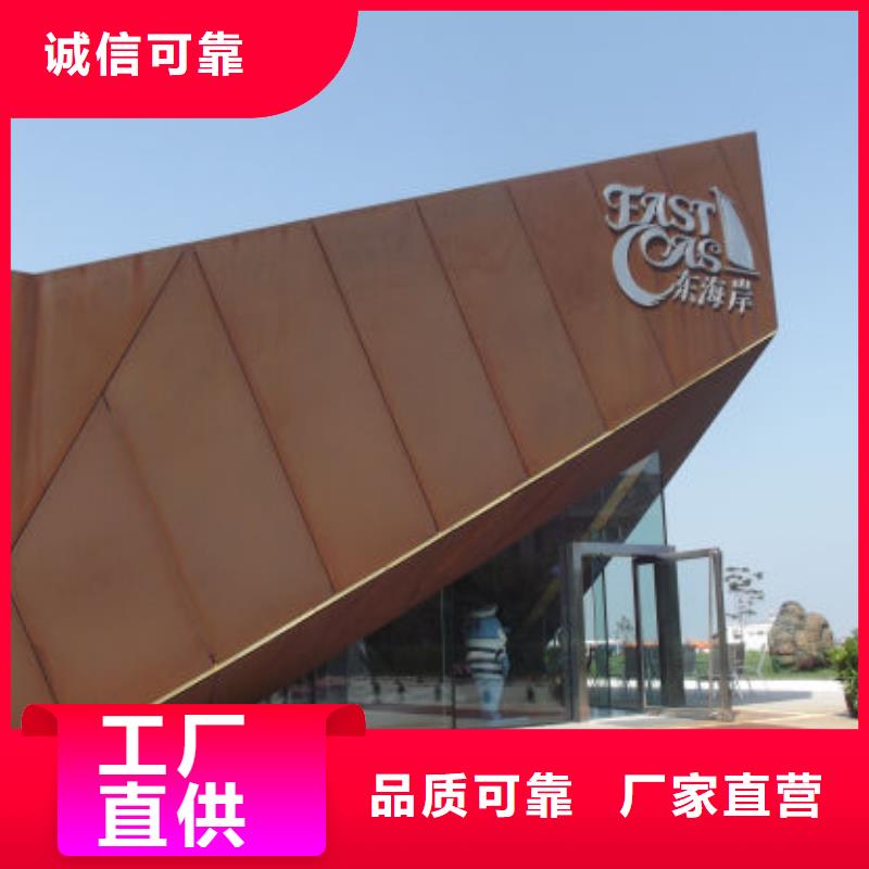 耐候鋼板漣鋼錳13耐磨板質優價廉