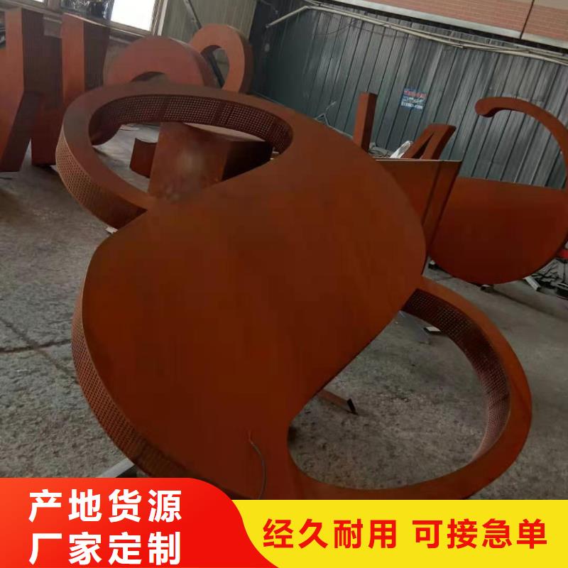 耐候鋼板漣鋼mn13耐磨板注重細節