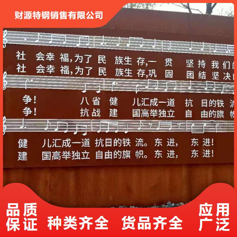 生產考登鋼板材質的經銷商