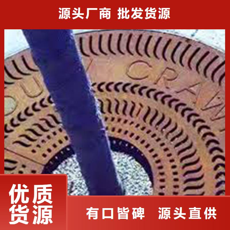 耐候钢板哈道斯耐磨板优势