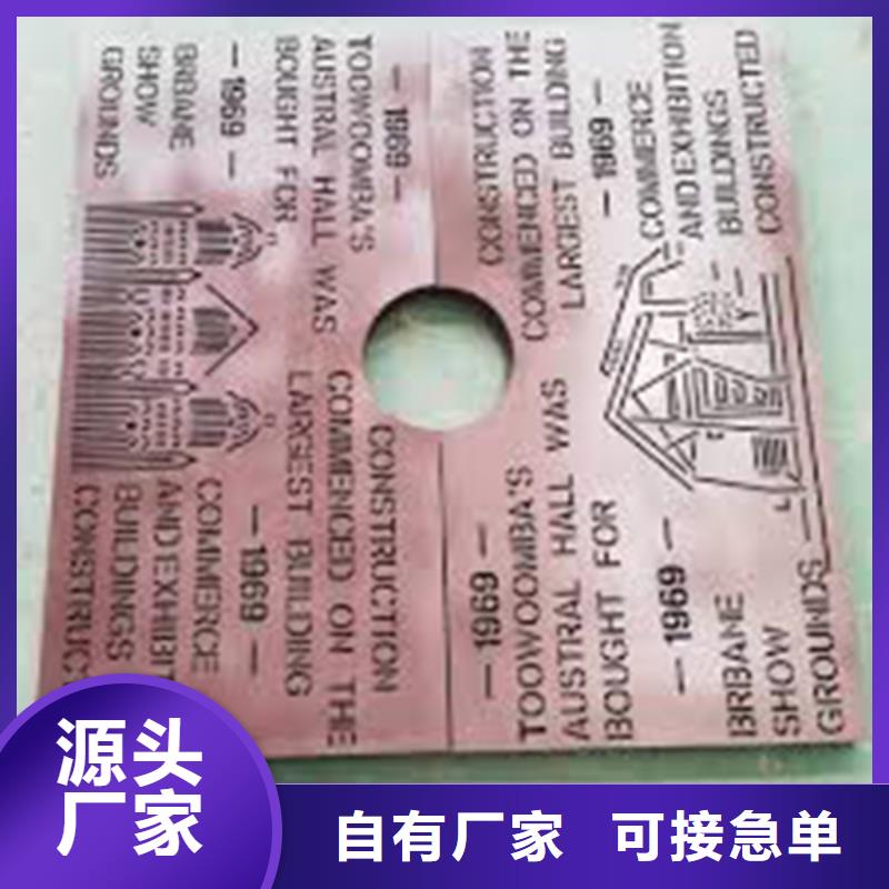 耐候鋼板耐磨鋼板廠家專業供貨品質管控