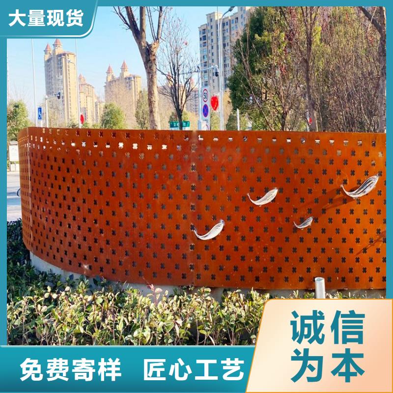 耐候鋼板耐侯鋼板廠家優質工藝