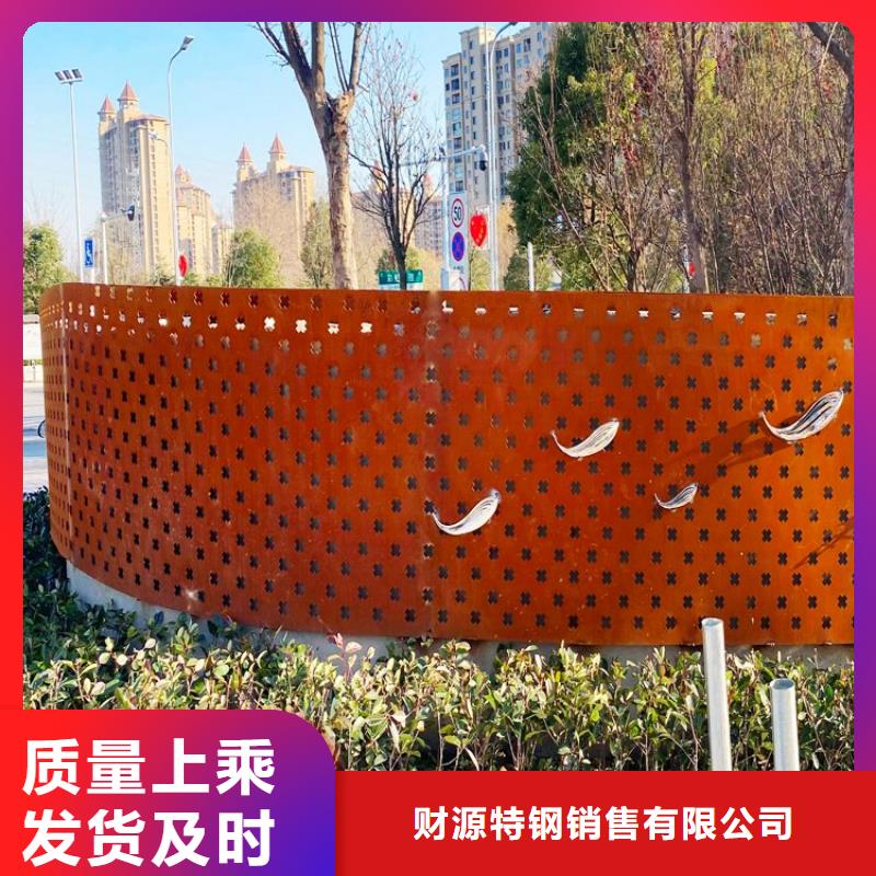 生產考登鋼板材質的經銷商