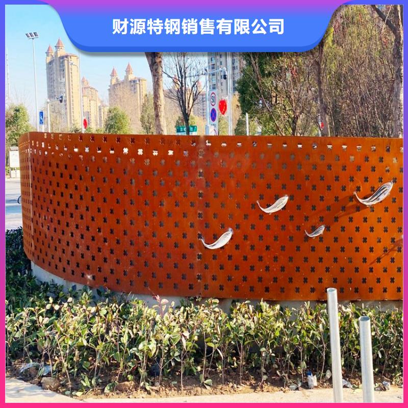耐候鋼板銹紅色量大從優