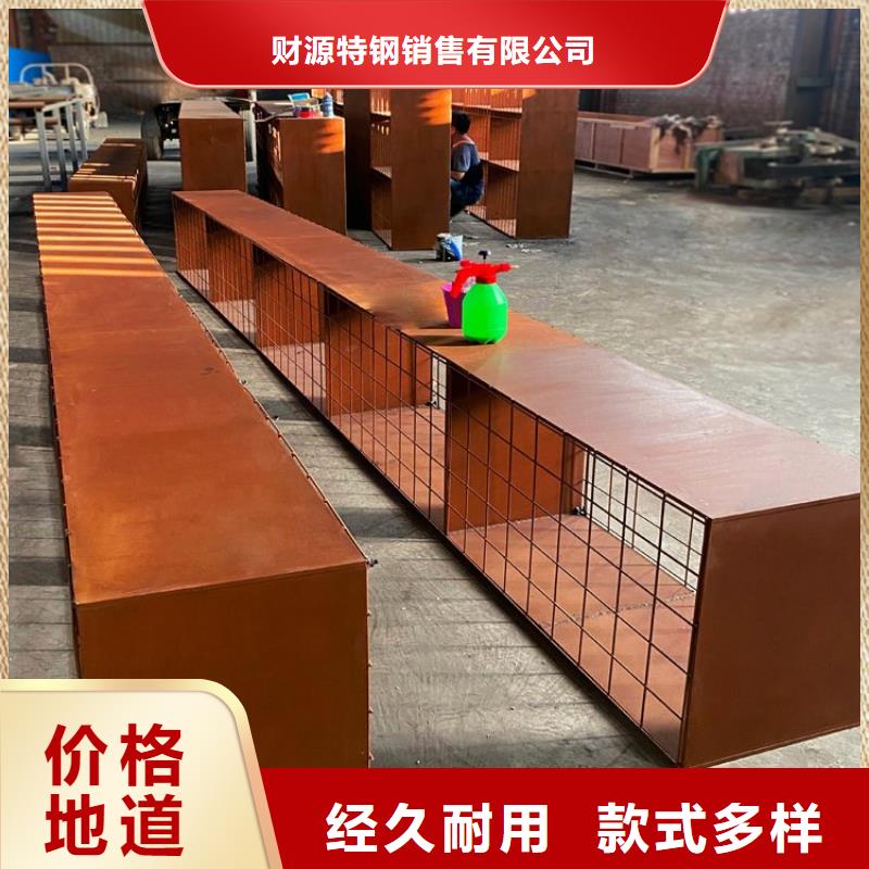 優(yōu)選：銹鋼板公司