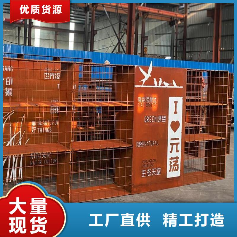 耐候鋼板-耐磨鋼板送貨上門