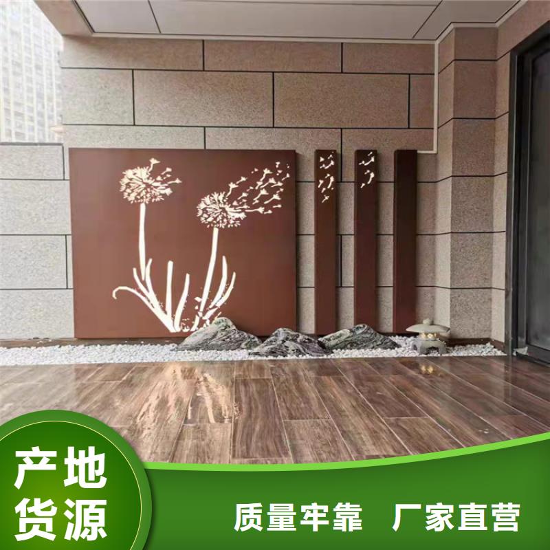 紅銹色鋼板制造廠家