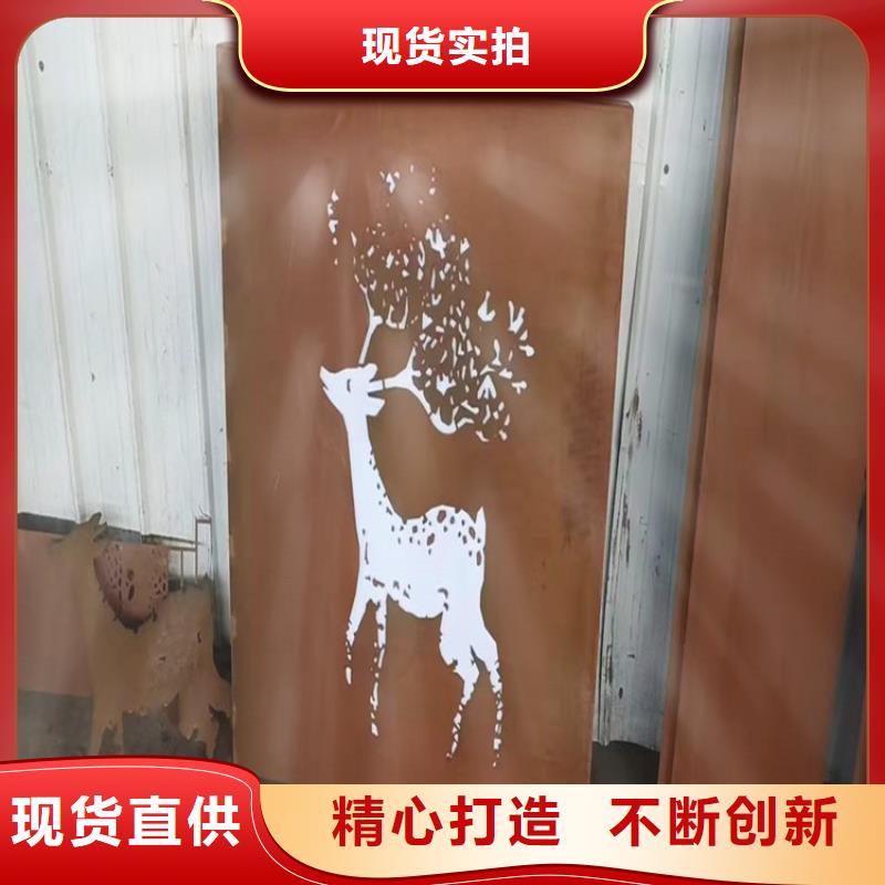 耐候鋼板【哈道斯耐磨板廠家】支持加工定制