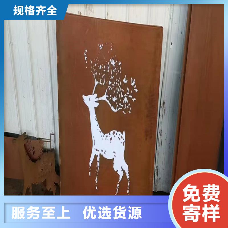 耐候鋼板nm600耐磨鋼板匠心打造