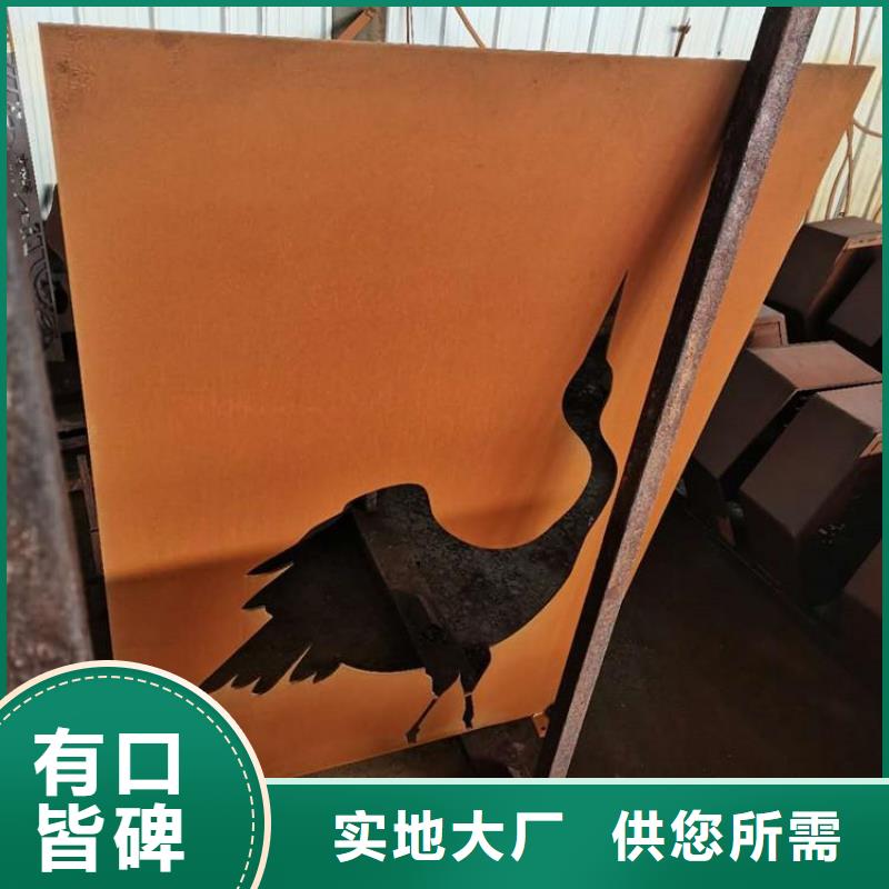 耐候鋼板_耐磨鋼板一站式供應廠家