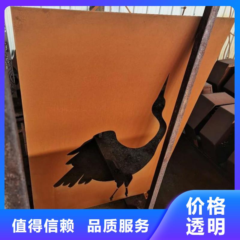 耐候钢板-耐磨钢板送货上门