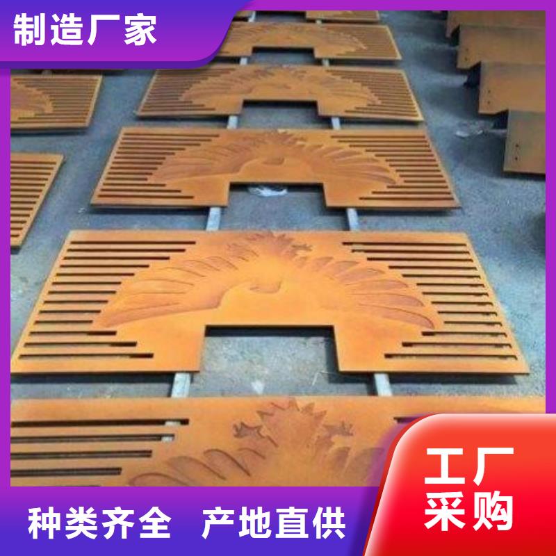 耐候鋼板銹紅色量大從優