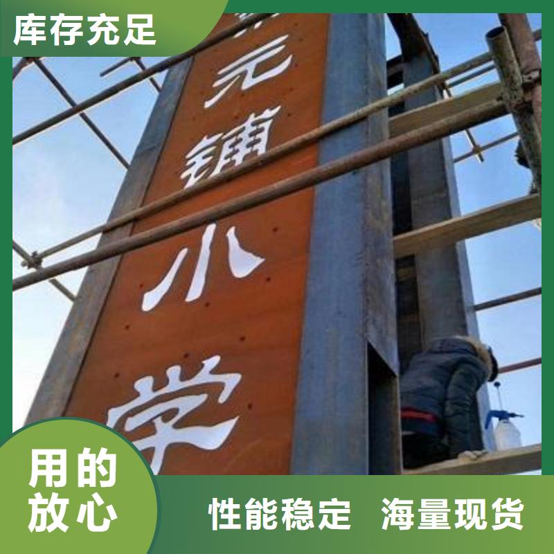 耐候鋼板進口耐磨板廠家售后完善