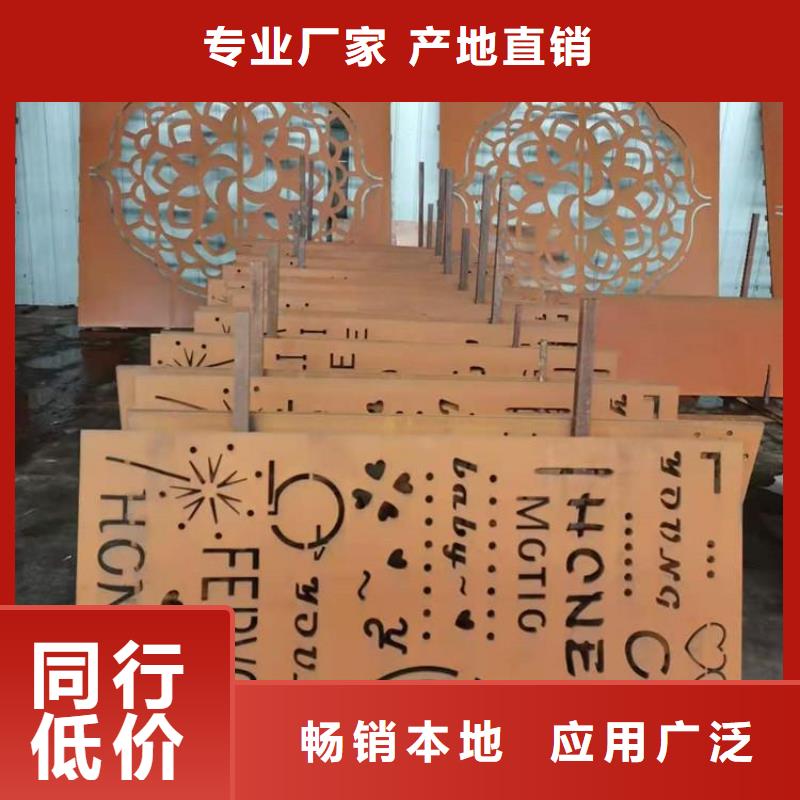 優(yōu)選：銹鋼板公司