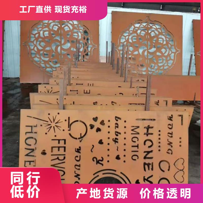 耐候鋼板nm600耐磨鋼板廠家支持定制貼心售后