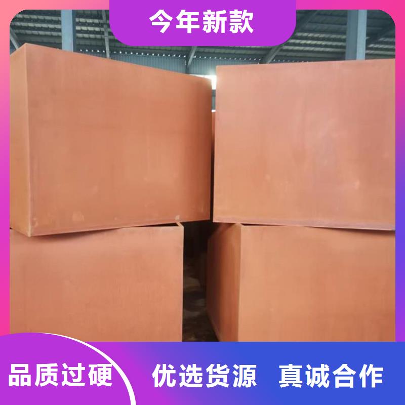 耐候钢板哈道斯耐磨板优势