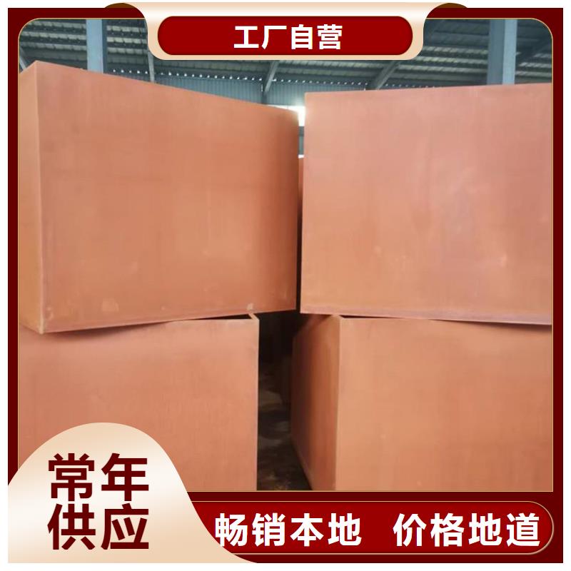 耐候鋼板銹紅色量大從優