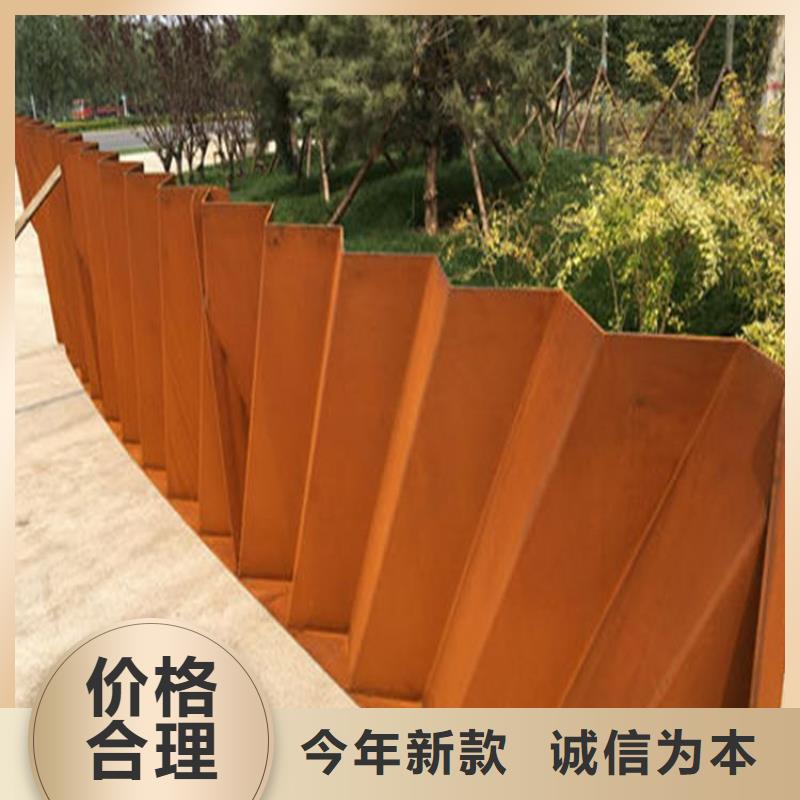 耐候钢板-耐磨钢板送货上门