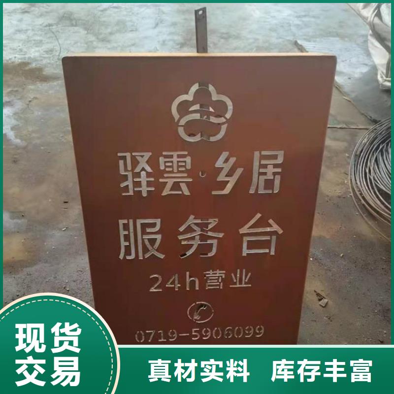 耐候鋼板漣鋼錳13耐磨板廠家國標檢測放心購買