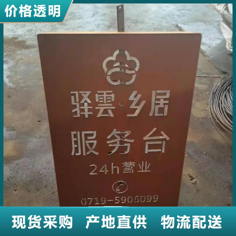 耐候鋼板耐磨鋼板廠家買的放心安興用的舒心
