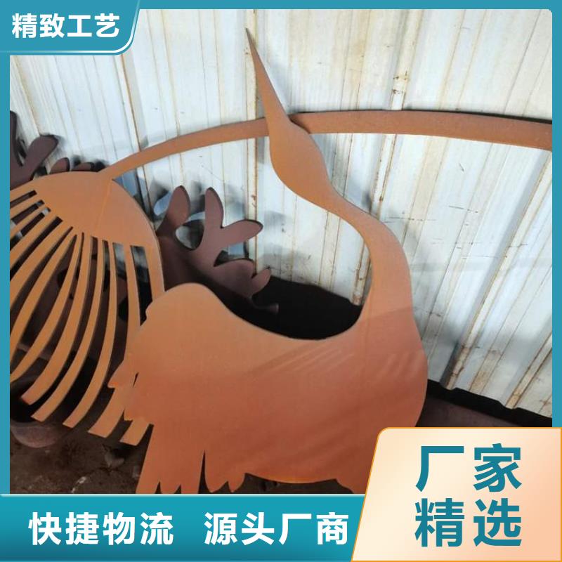 好消息：耐候鋼板圍擋廠家優惠促銷