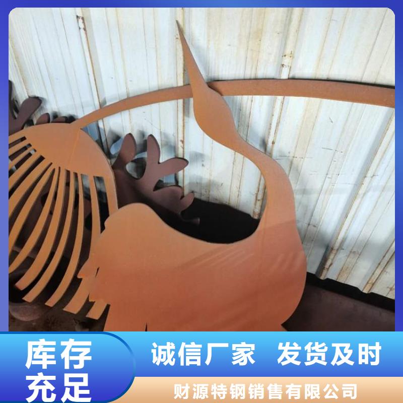 優(yōu)選：銹鋼板公司