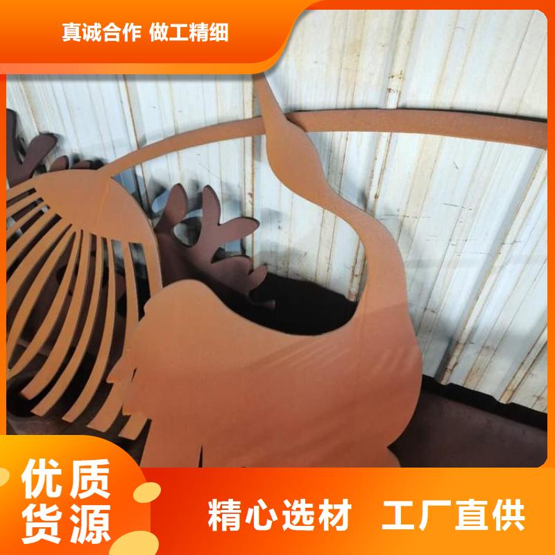 耐候鋼板【哈道斯耐磨板廠家】支持加工定制