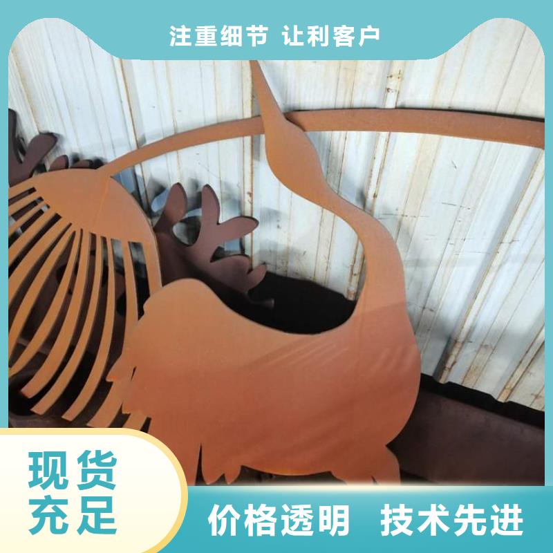 耐候鋼板耐磨鋼板按需定做