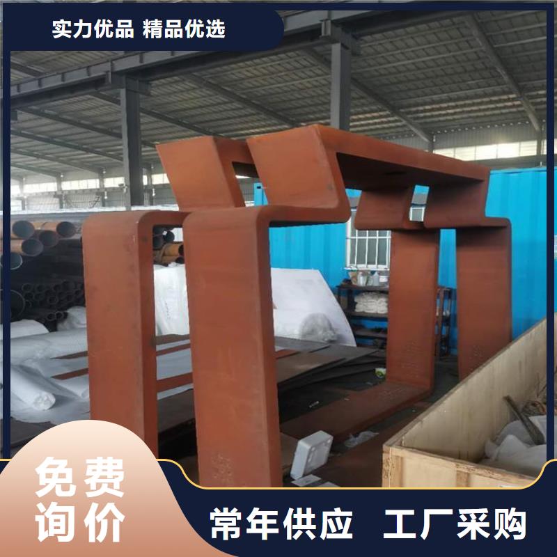 耐候鋼板nm600耐磨鋼板現(xiàn)貨齊全售后無憂